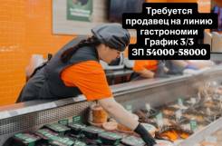 ��������. ��� "��������". ����� ������ ������� 14 ����