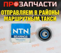 ����� ����� ��� ��������-��������������� MMC NTN JPU55-54 JPU55-54 ����
