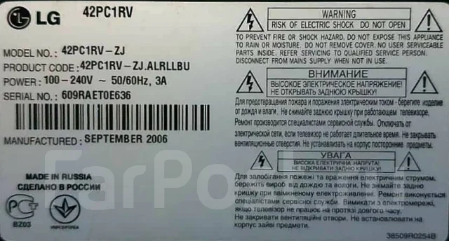 LG. ������ ����