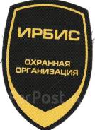 ��������. ��� ��� "�����" ����