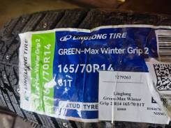 LingLong GREEN-Max Winter Grip 2. ������, ����������, 2023 ���, ����� ����