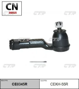 ���������� ������� (CEKH-55R) CTR CE0345R CE0345R ����
