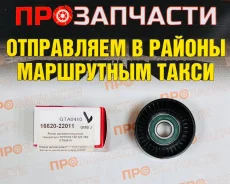 ����� �������� ���������� ����� GMB GTA0410 GTA0410 ����