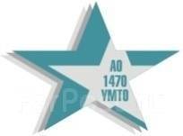 ���������� �� ������ �����. �� "1470 ����" �� "350 ����� ���". ����� ������� 42 ����