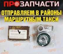 ����� �������� ����� ��� GMB GT90830 GT90830 ����