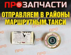 ����� �������� ����� ��� GMB GT80330 GT80330 ����