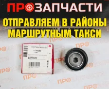 ����� �������� ����� ��� GMB GT90250 GT90250 ����