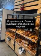 ��������. ��� "��������". ����� ������ ������� 14 ����