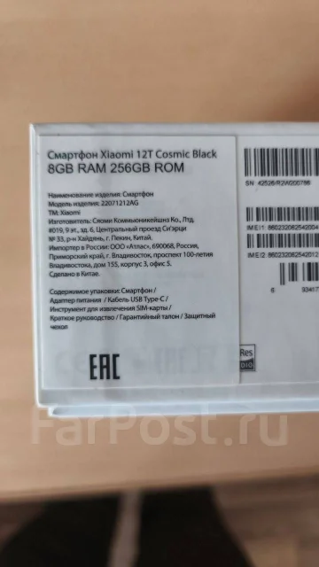 Xiaomi 12T. �/�, 256 ��, ������, 3G, 4G LTE, 5G, Dual-SIM, NFC ����