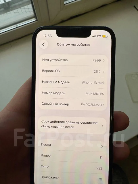 Apple iPhone 13 mini. �/�, 512 ��, ������ ����