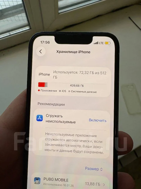 Apple iPhone 13 mini. �/�, 512 ��, ������ ����