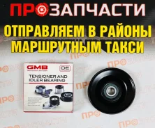 ����� �������� ����� ��� GMB GTA0790 GTA0790 ����