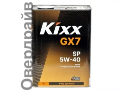 Kixx GX7. 5W-40, �������������, 4��. ����