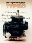 �������������� Toyota 4432060220 1HZ 4432060220 ����