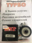 �������� ����� ���������� Toyota ZNP28696 2AZ ZNP28696 ����