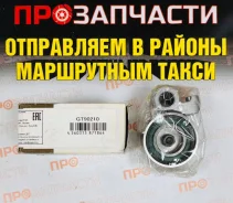����� �������� ����� ��� GMB GT90210 GT90210 ����