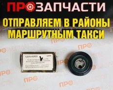 ����� �������� ����� ��� GMB GT80320 GT80320 ����