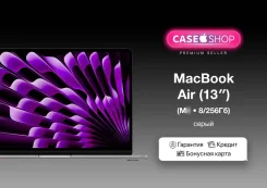 Apple MacBook Air 13 2024 MRXN3. ��� 8 ��, ���� 256���, WiFi: 1, Bluetooth: 1. ��� ����� �� ������������ ����