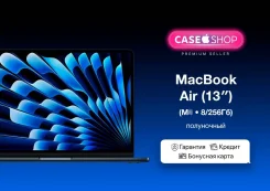 Apple MacBook Air 13 2024 MRXV3. ��� 8 ��, ���� 256���, WiFi: 1, Bluetooth: 1. ��� ����� �� ������������ ����