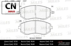 ������� ��������� �������� (��� �������) (����� Low-Metallic) Miles E400224 E400224 ����