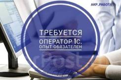 �������� 1�. ��� ���� ������. ����� ����������� 19 ����