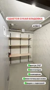 ������. 3.4��&sup2;, ���� �����, ����� ����������� 10, �-� ������������ ����