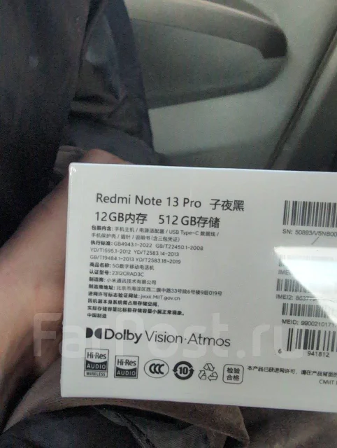 Xiaomi Redmi Note 13 Pro. �����, 512 ��, ������, 5G ����