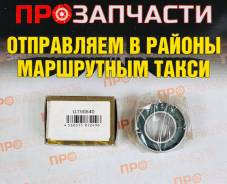 ����� ����� ��� �������� Subaru GMB GT90840 GT90840 ����