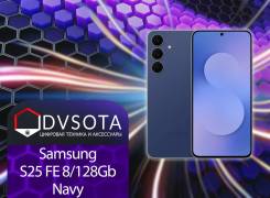 Samsung Galaxy S25 FE. �����, 128 ��, �����, 3G, 4G LTE, 5G, Dual-SIM, NFC, ����������, ������� ������� ����