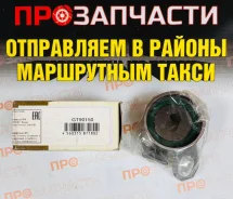 ����� �������� ����� ��� GMB GT90150 GT90150 ����