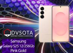 Samsung Galaxy S25. �����, 256 ��, �������, �������, 3G, 4G LTE, 5G, Dual-SIM, NFC, ����������, eSIM. ��� ����� �� ������������ ����