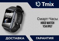 Hoco Y34. IP67 ����