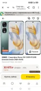 Honor 90. �����, 256 ��, ���������, 3G, 4G LTE, 5G, Dual-SIM ����