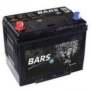 Bars