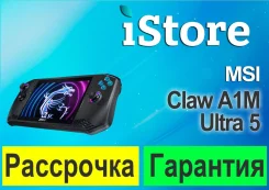 MSI Claw A1M. ��� ����� �� ���������� ����