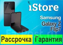 Samsung Galaxy Z Flip7. �����, 512 ��, ������, 3G, 4G LTE, 5G, Dual-SIM, ������� �������. ��� ����� �� ���������� ����