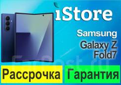 Samsung Galaxy Z Fold7. �����, 256 ��, �����, 3G, 4G LTE, 5G, Dual-SIM. ��� ����� �� ���������� ����