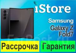 Samsung Galaxy Z Fold7. �����, 256 ��, ������, 3G, 4G LTE, 5G, Dual-SIM. ��� ����� �� ���������� ����