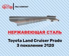 ��������� �� ������. ����� ����� �������� Land Cruiser Prado J120 00-00191413 ����