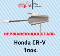 ��������� �� ������. ����� ����� �������� Honda CR-V RD1-3 00-000266473 ����