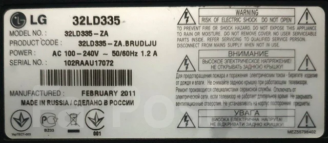 LG. LCD (��) ����