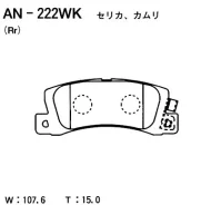������� ��������� �������� ������ �������� ��� Lexus RX300 (MCU1_W) AN-222WK AN222WK ����