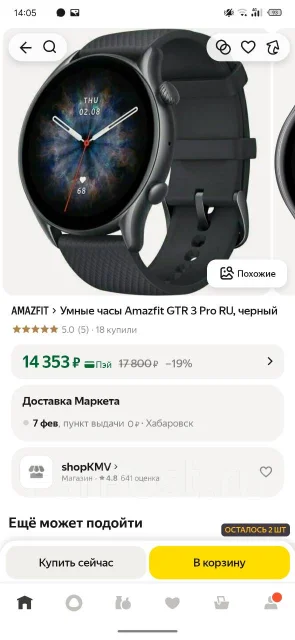 Amazfit GTR 3 Pro. GPS, IP68 ����