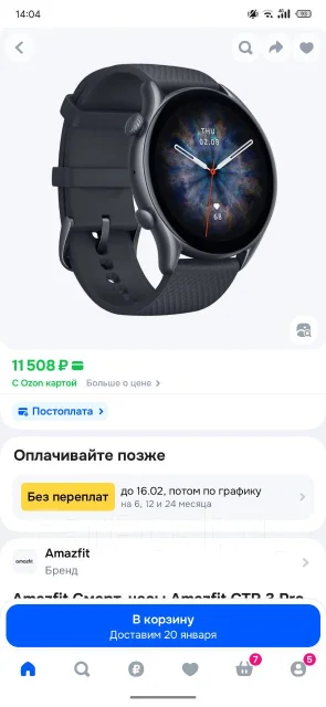 Amazfit GTR 3 Pro. GPS, IP68 ����