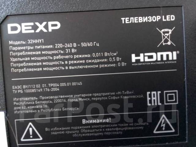 DEXP. LED ����
