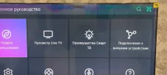 Hisense 55E7Q. OLED ����