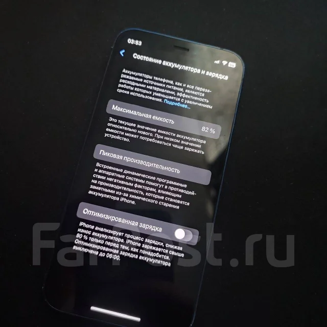 Apple iPhone 12 mini. �/�, 256 ��, ���������, ����� ����