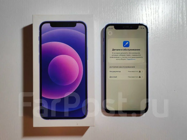 Apple iPhone 12 mini. �/�, 128 ��, ����������, 3G, 4G LTE, 5G ����