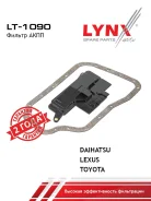 ������ ���� Lynx ������ ��� �������� � ������� � �������� Lt1090 ����