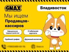 ��������-������. ��� "�����". ����� ��������� 28 ����